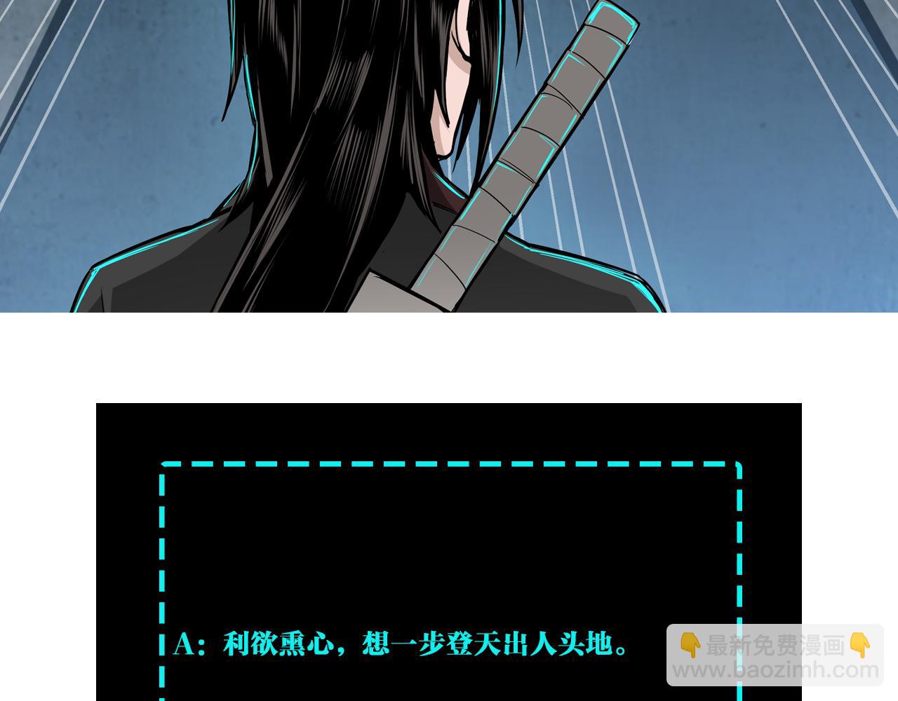 第120话 夏侯长青102