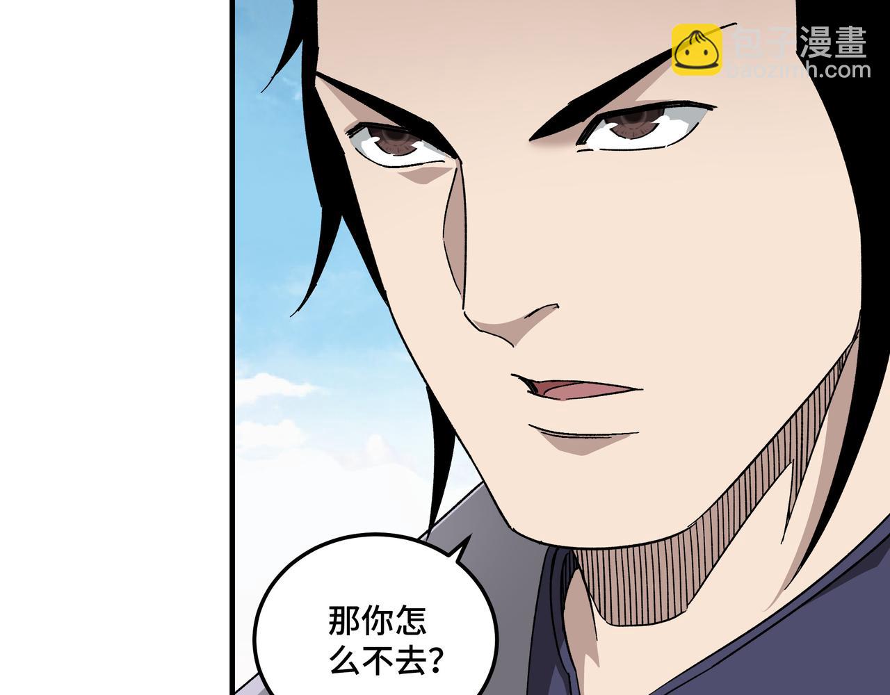 第120话 夏侯长青29