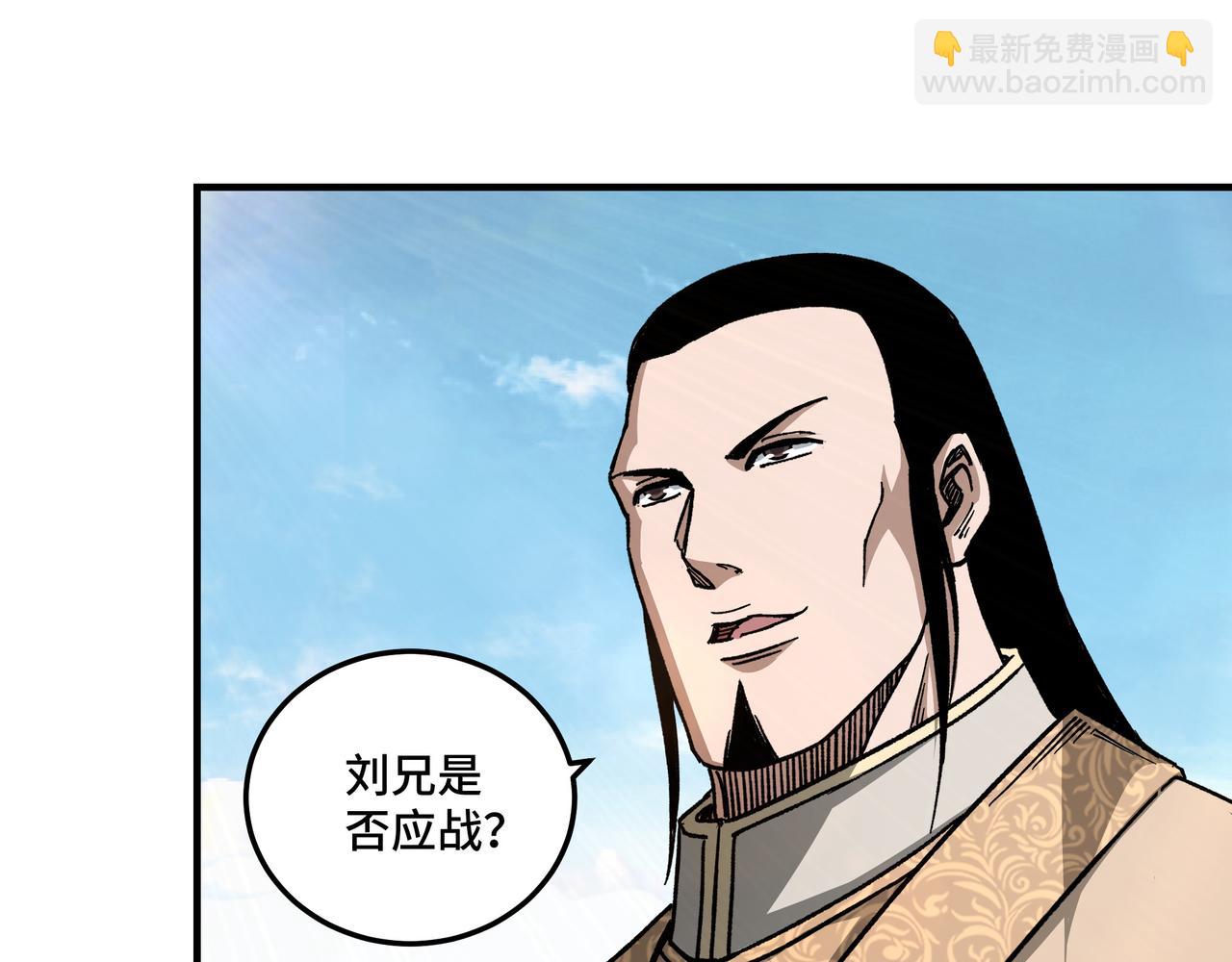 第120话 夏侯长青33
