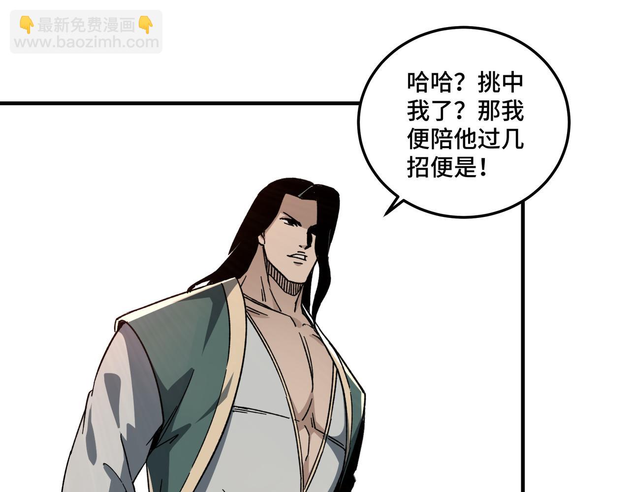 第120话 夏侯长青35