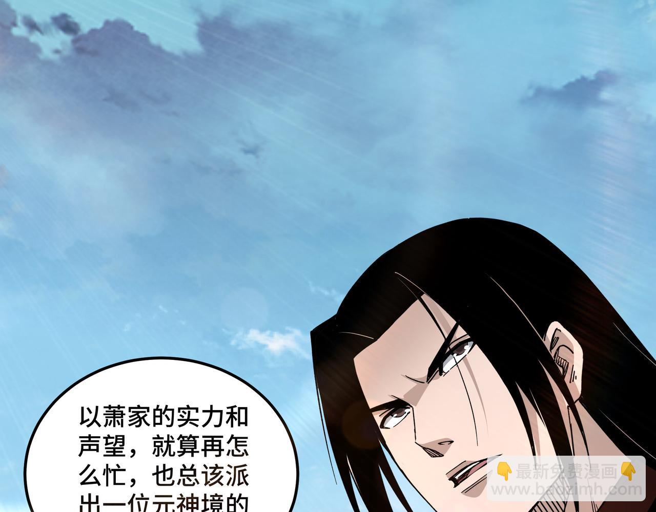 第120话 夏侯长青4