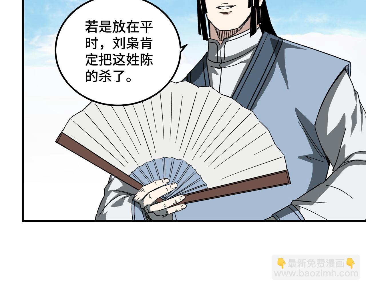 第120话 夏侯长青76