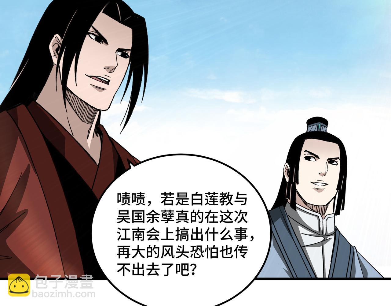 第120话 夏侯长青96