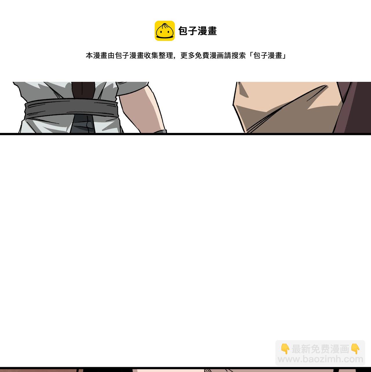 第122话 岳清平33