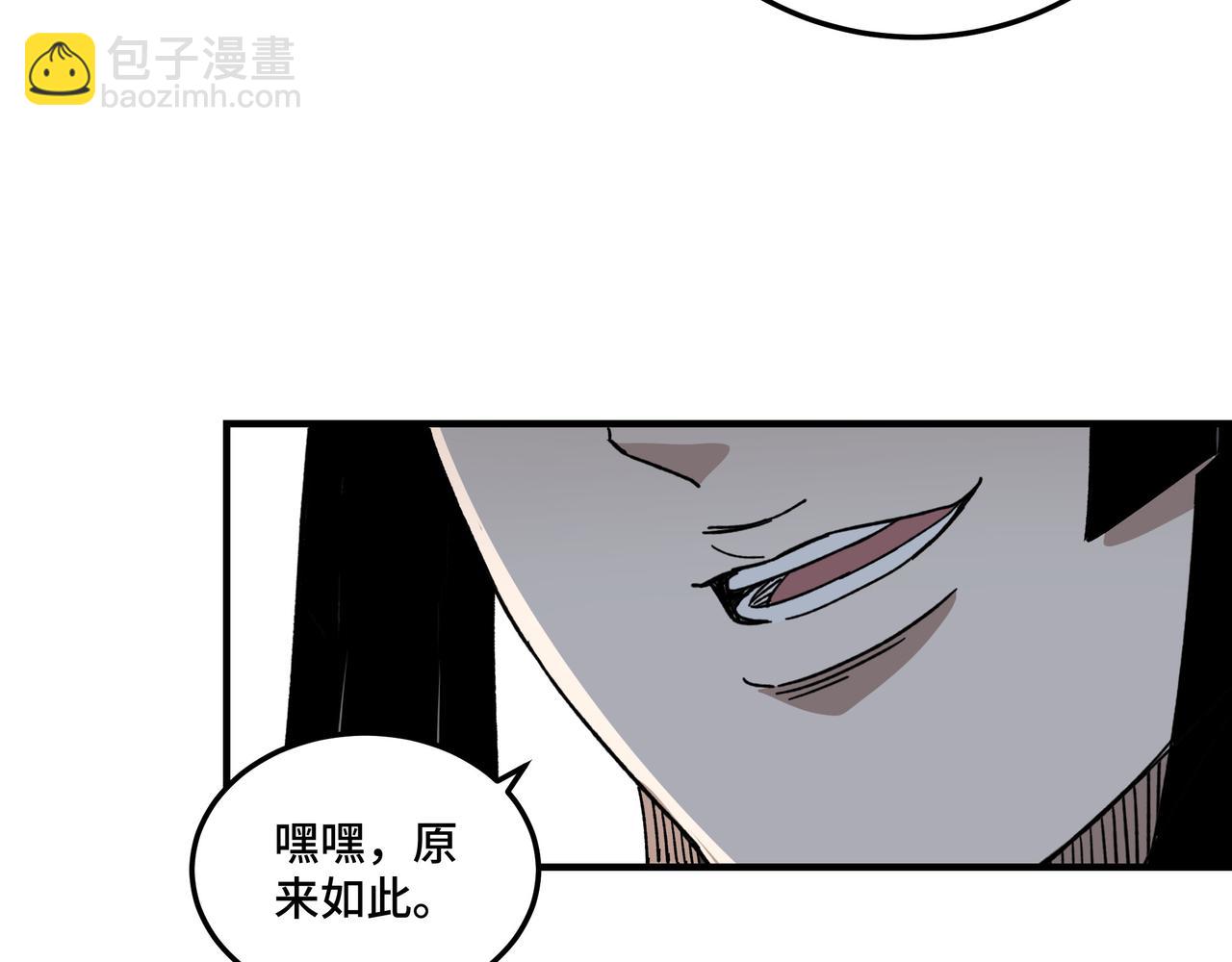 第122话 岳清平63