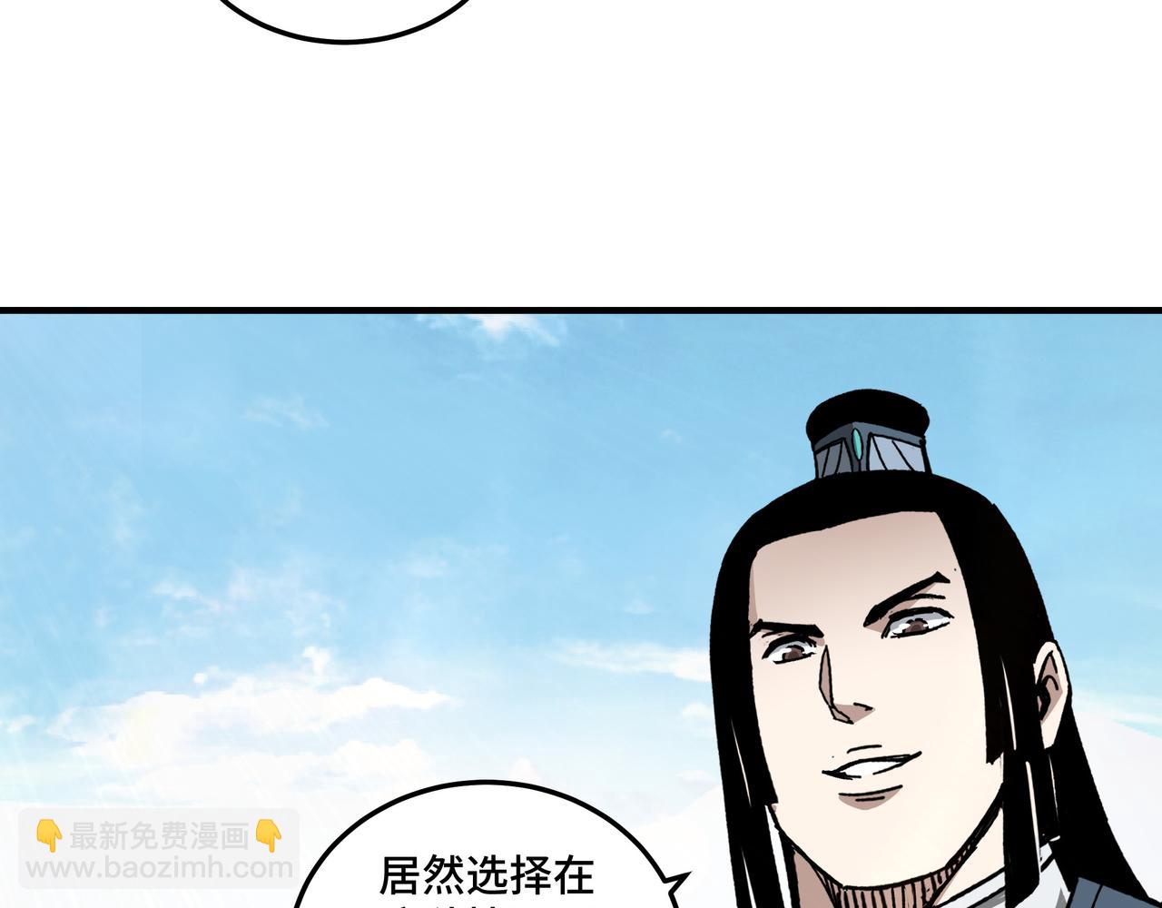 第122话 岳清平64