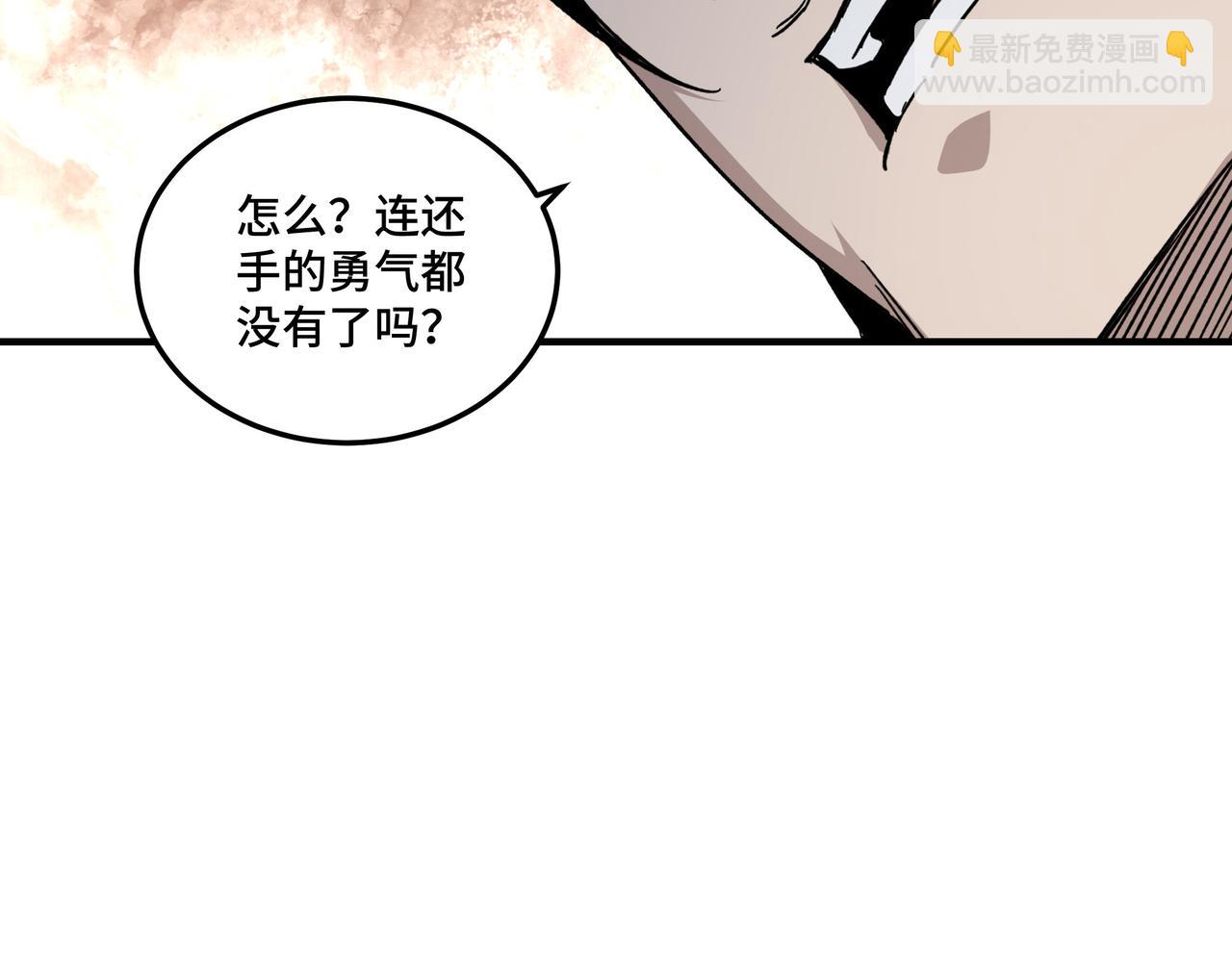 第122话 岳清平73