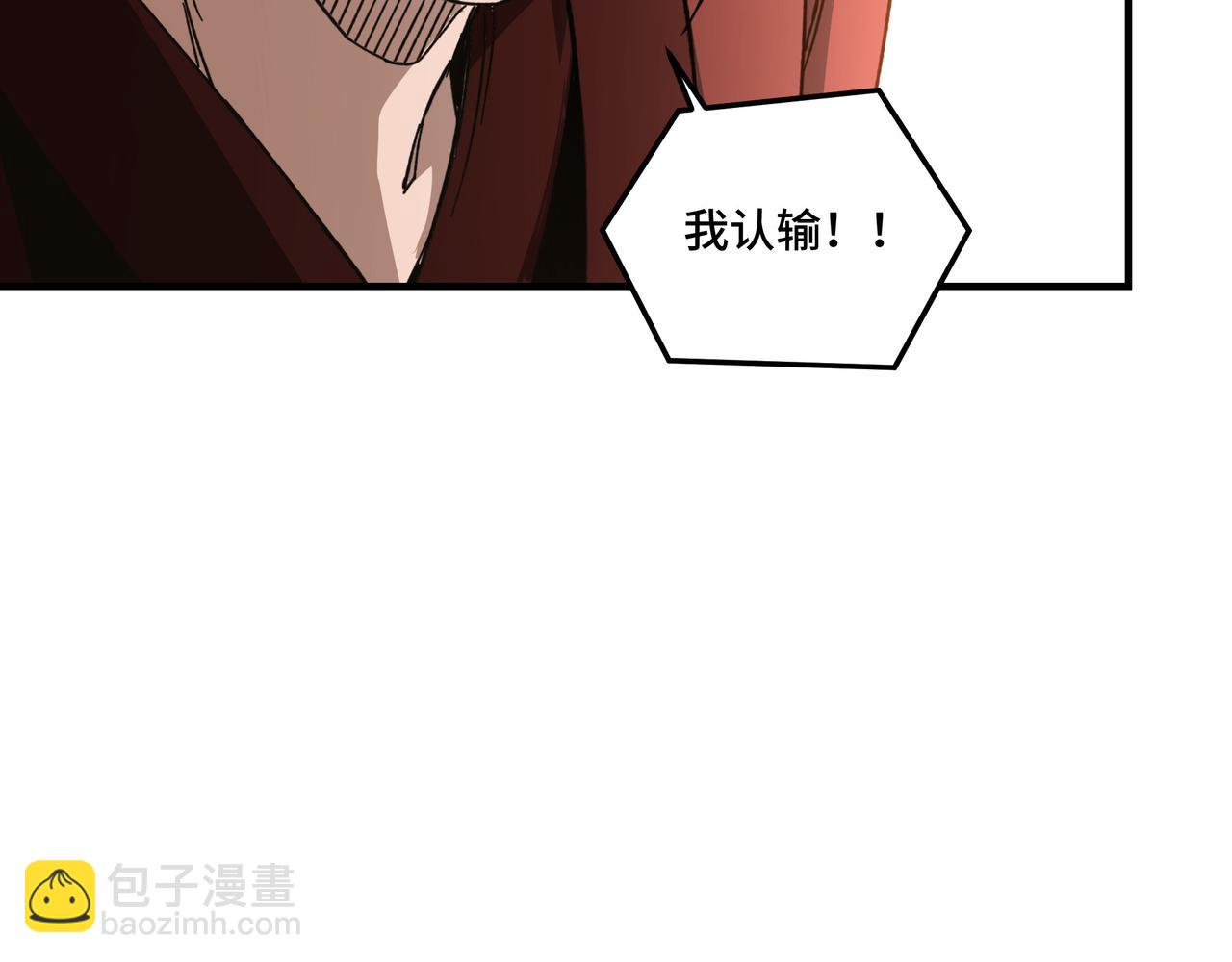第122话 岳清平90