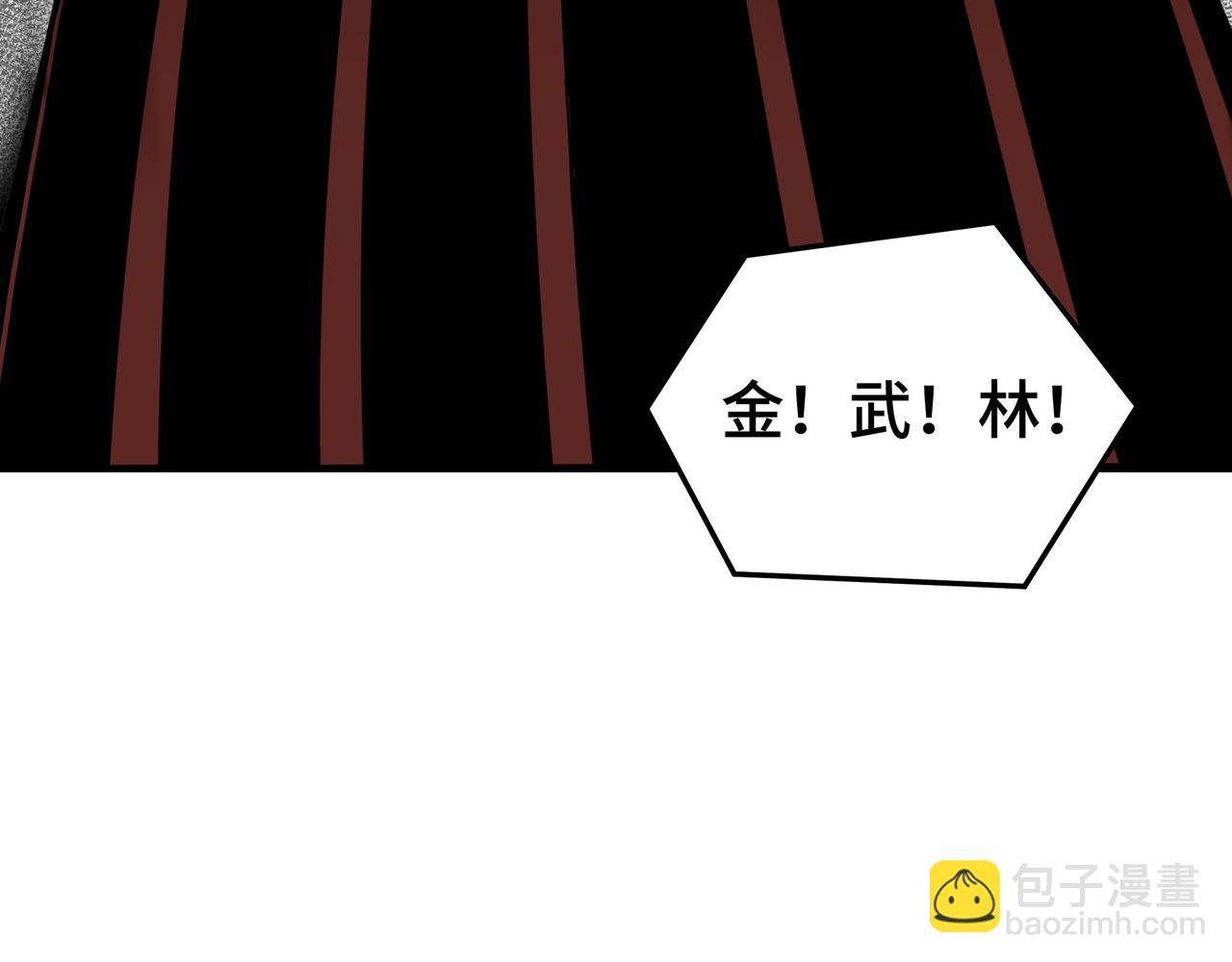 第125话 铁战！10