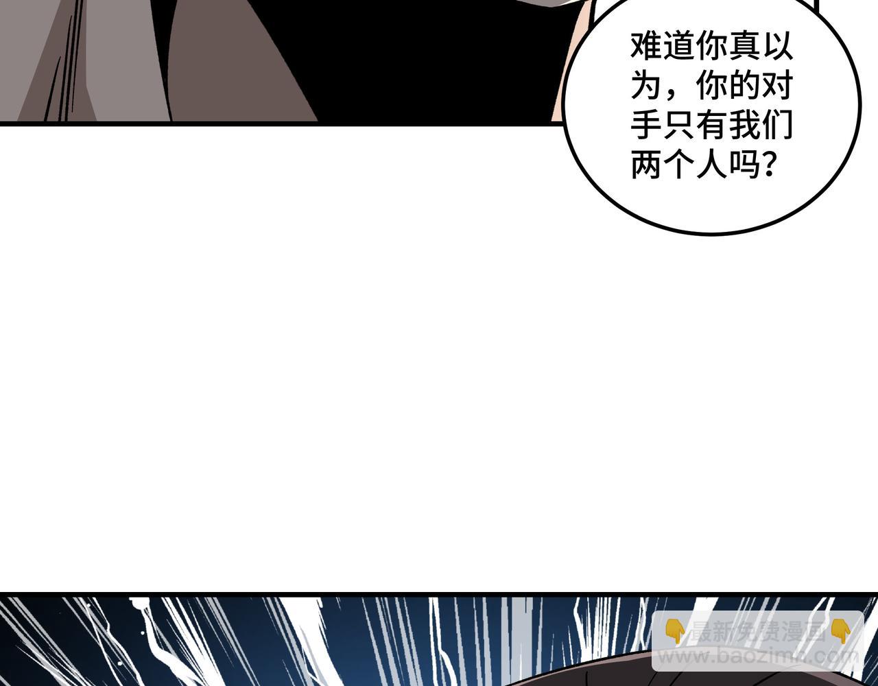 第125话 铁战！106