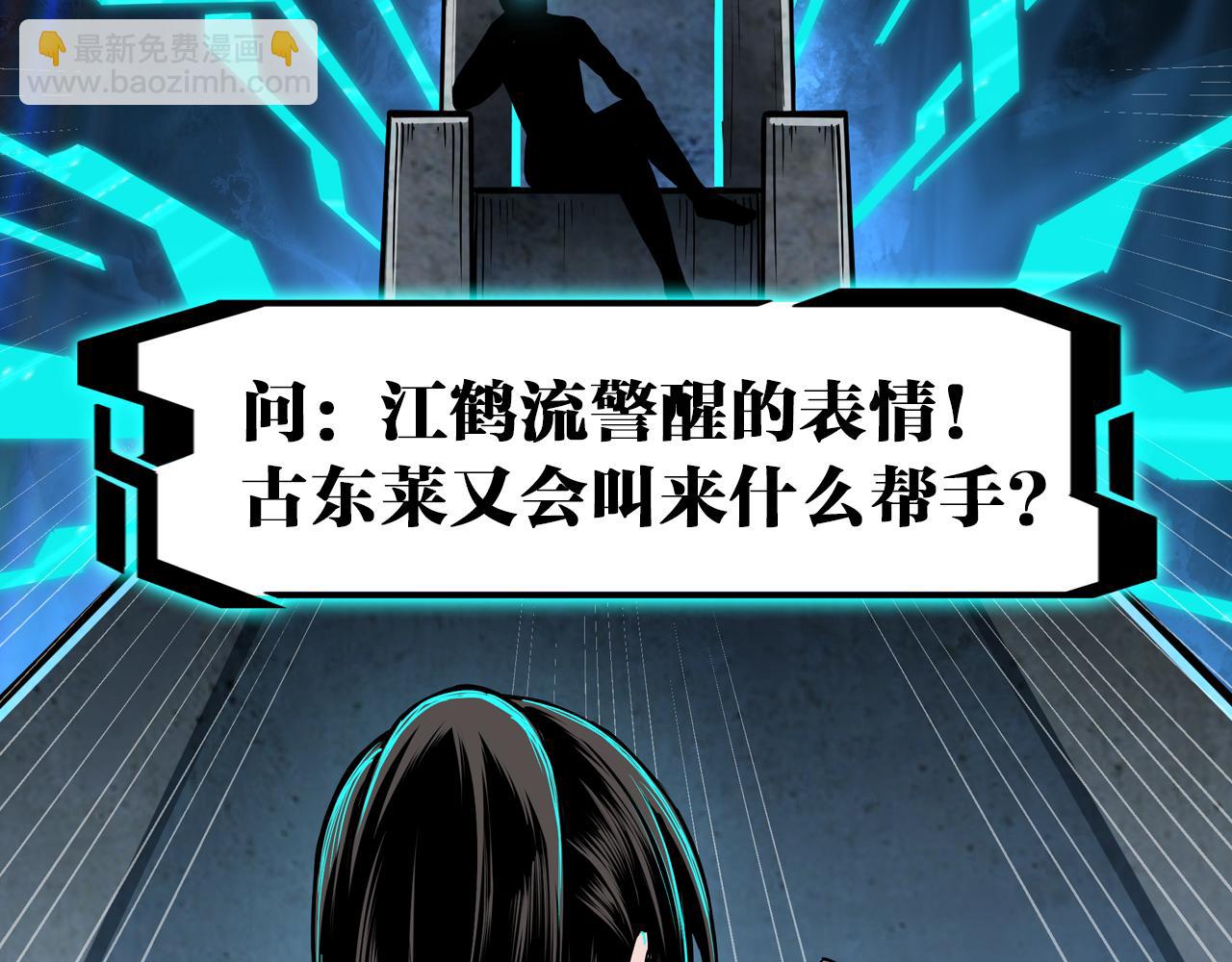 第125话 铁战！112