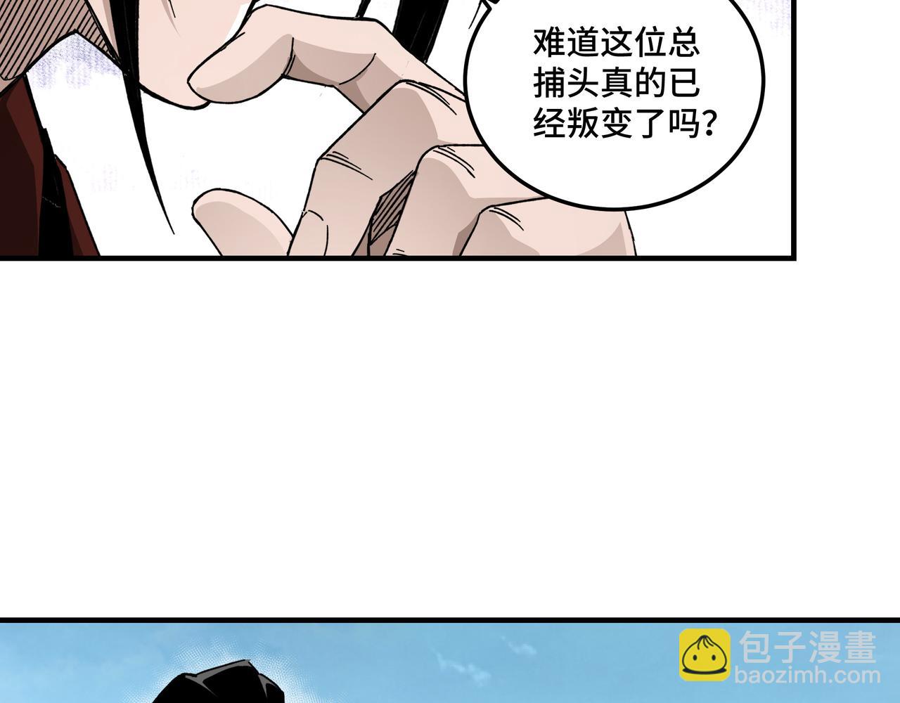 第125话 铁战！17