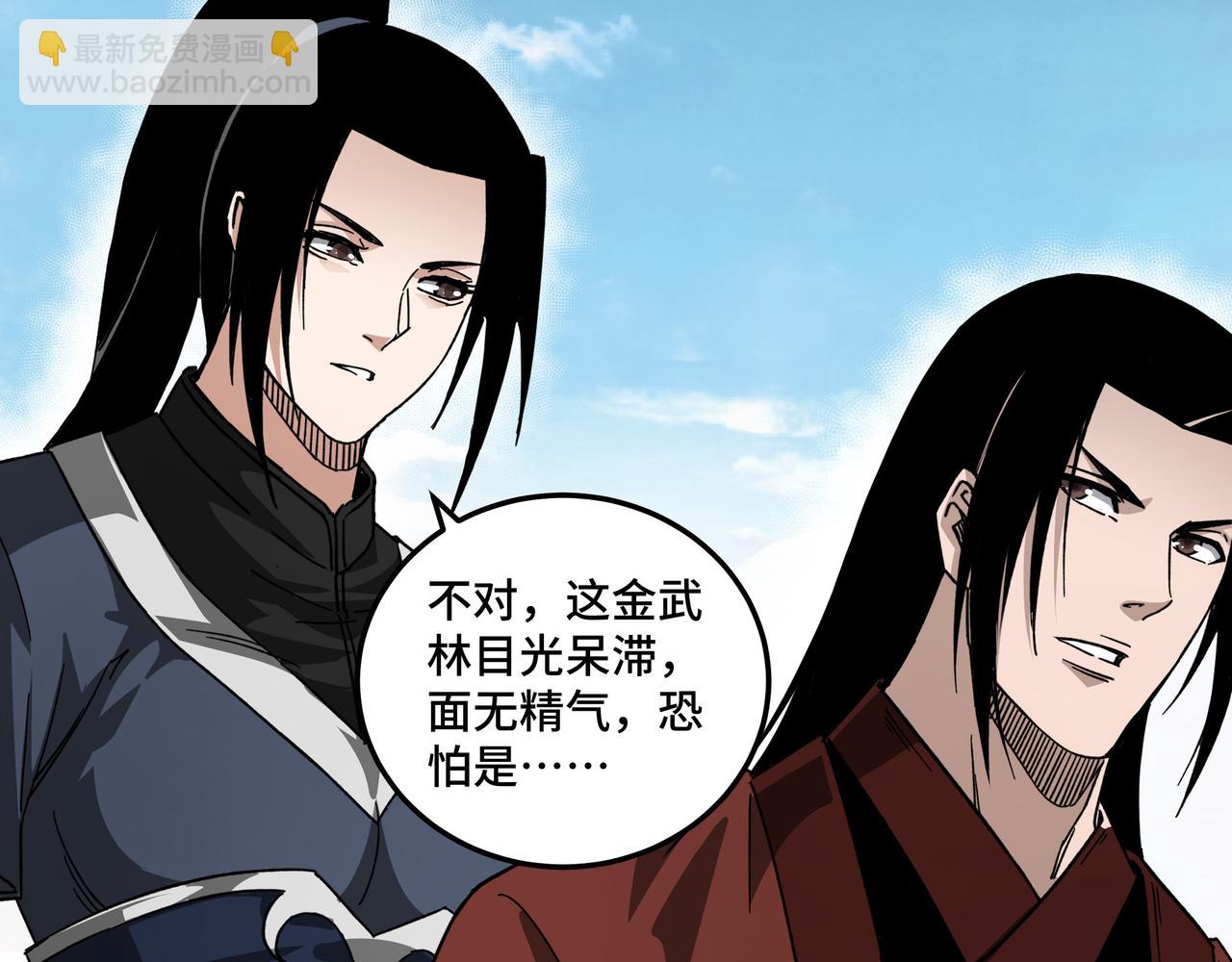 第125话 铁战！18