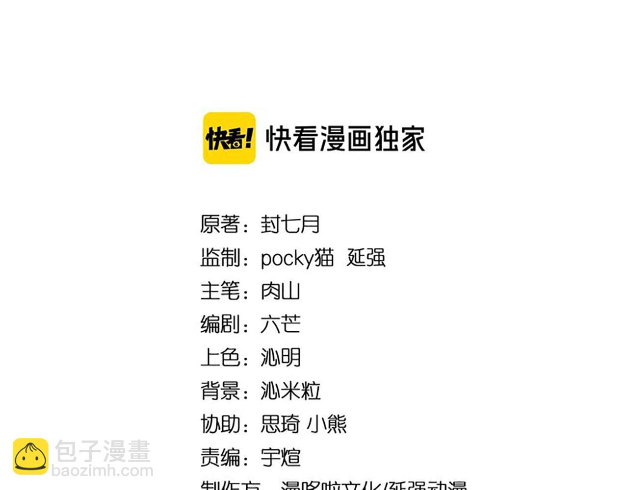 第125话 铁战！2