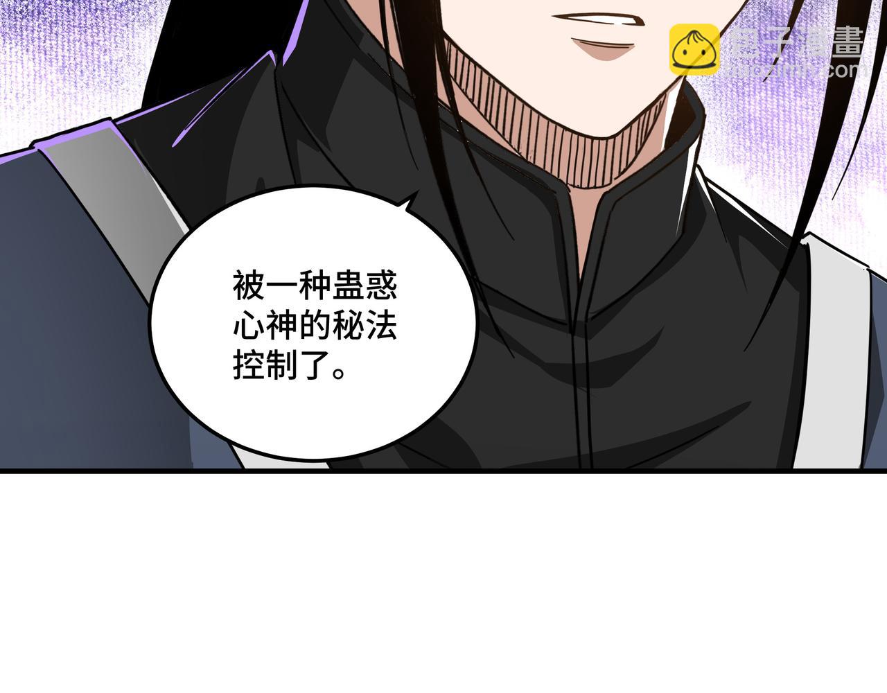 第125话 铁战！21