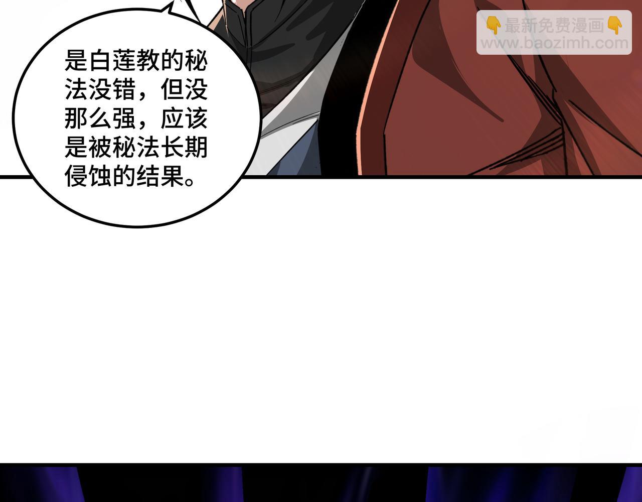 第125话 铁战！26