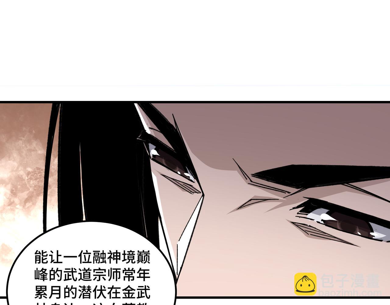第125话 铁战！30