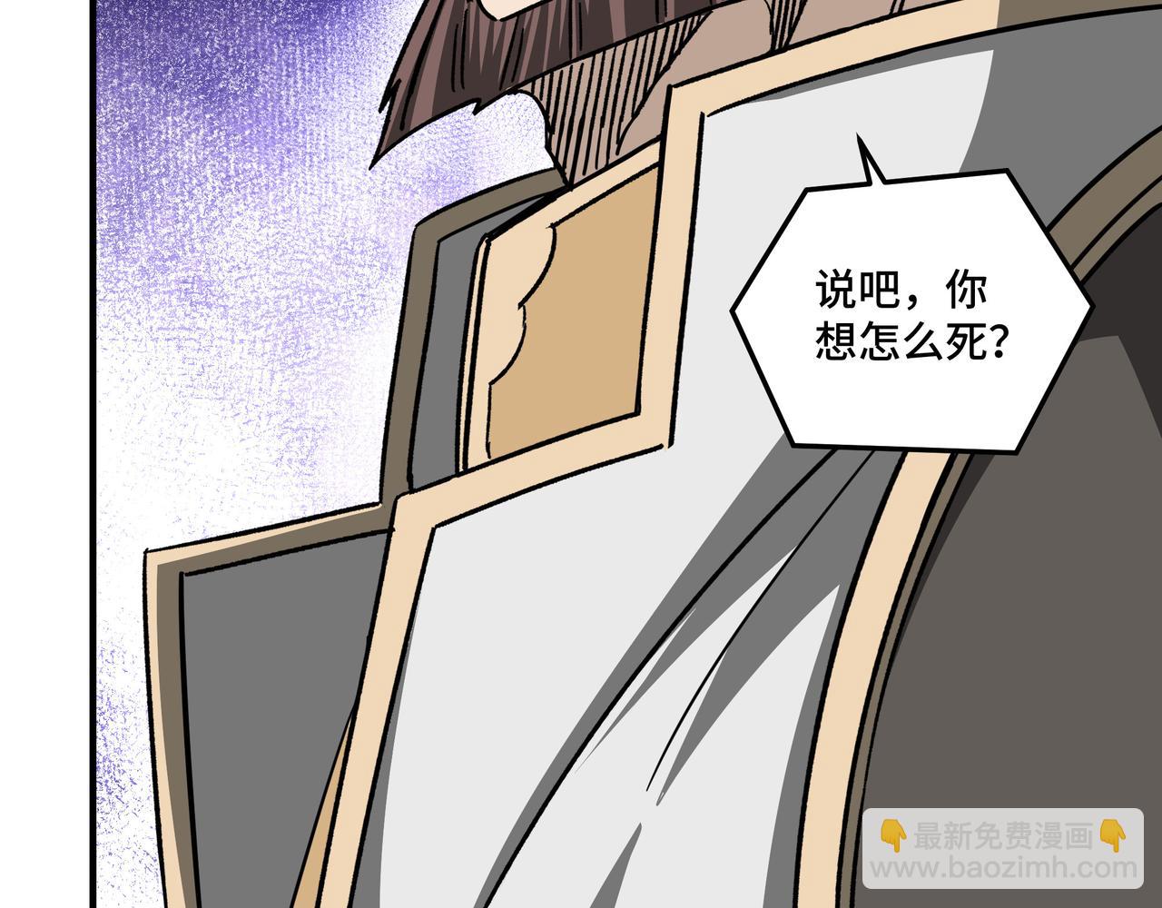 第125话 铁战！36