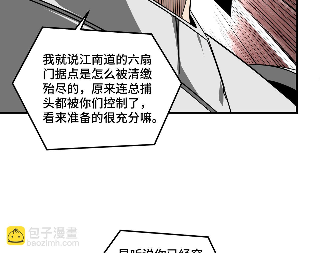 第125话 铁战！39