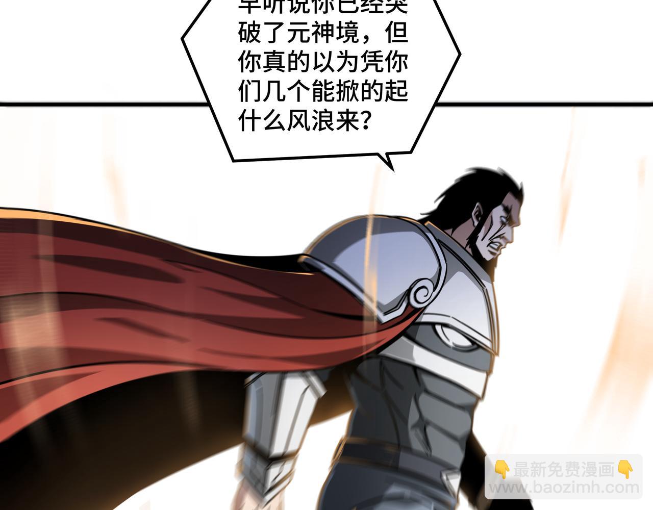 第125话 铁战！40