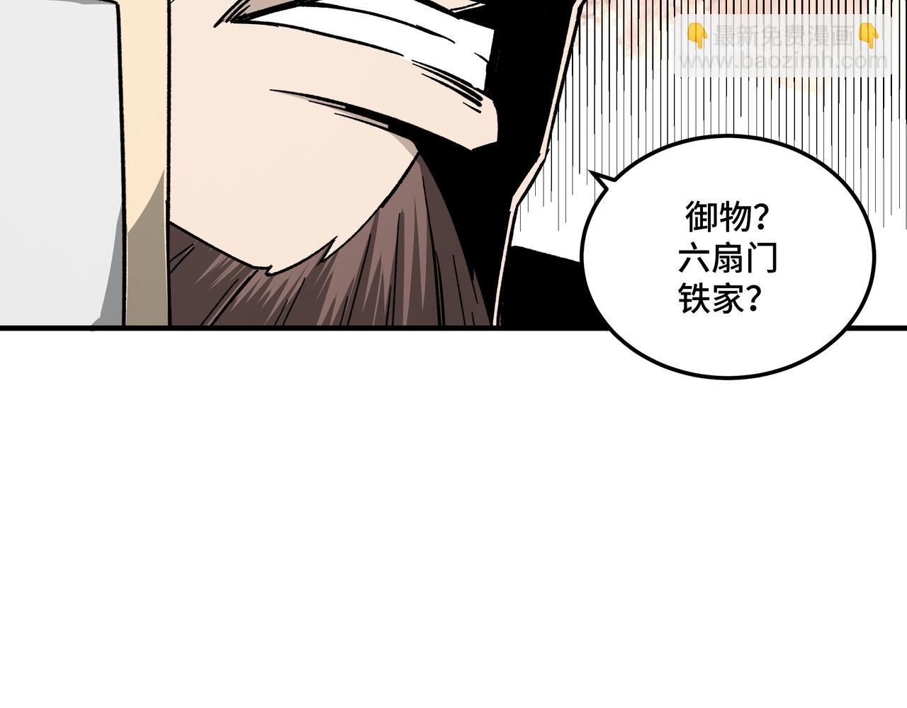 第125话 铁战！77