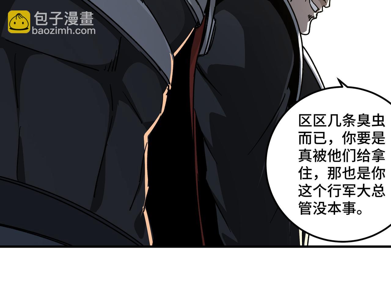 第125话 铁战！87