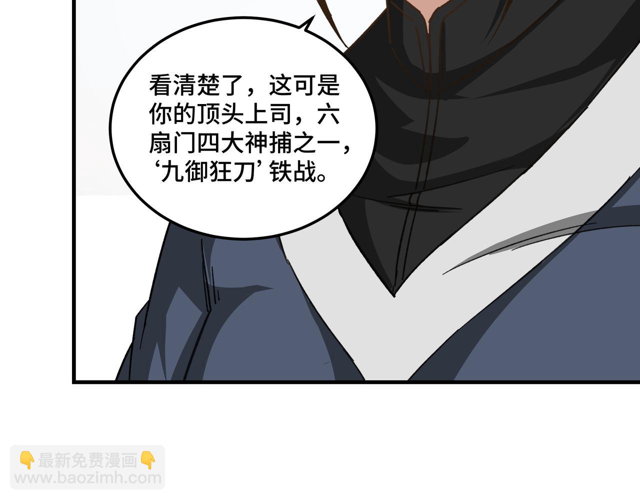 第125话 铁战！92