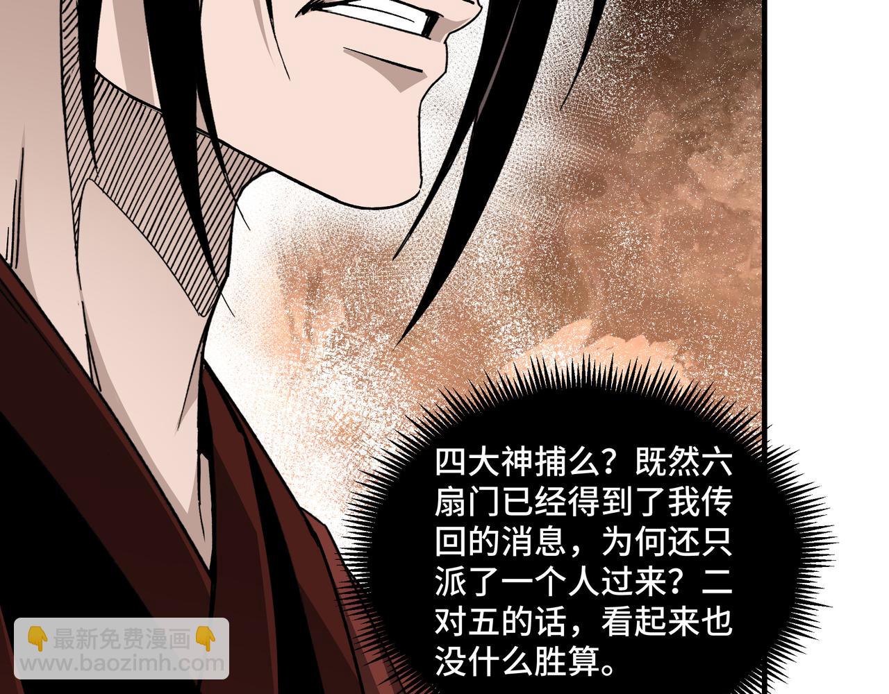 第125话 铁战！94