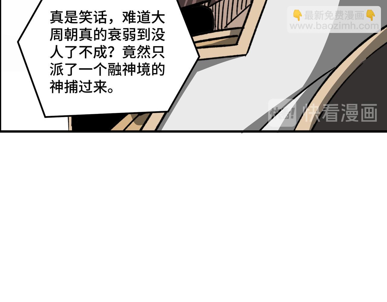 第125话 铁战！97