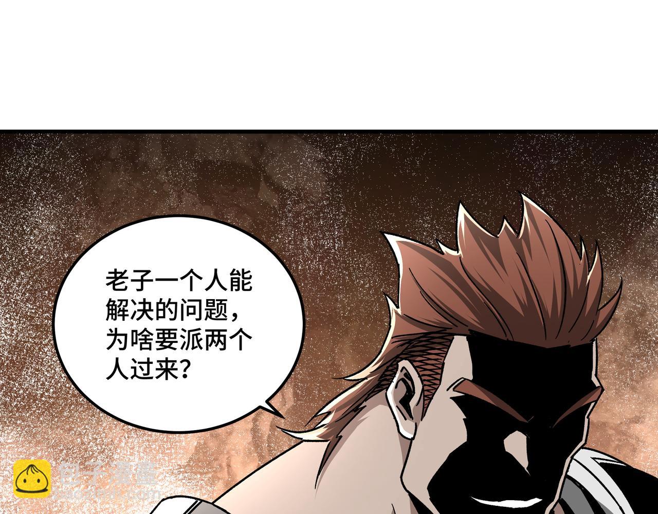 第125话 铁战！99