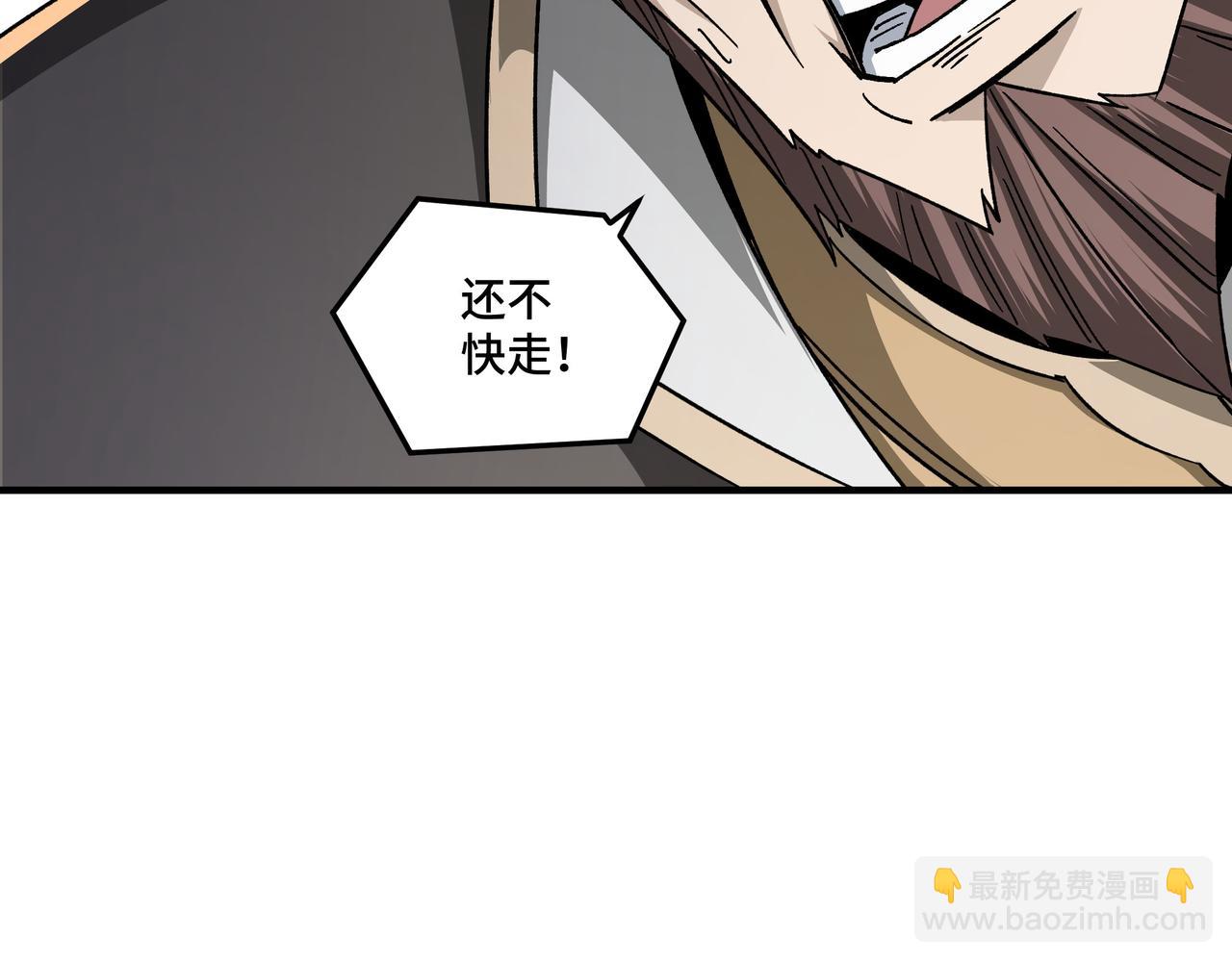 第127话 结束10