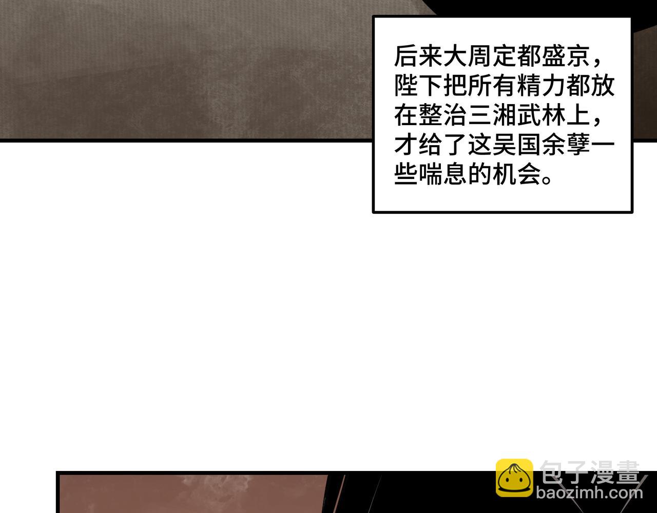 第127话 结束102