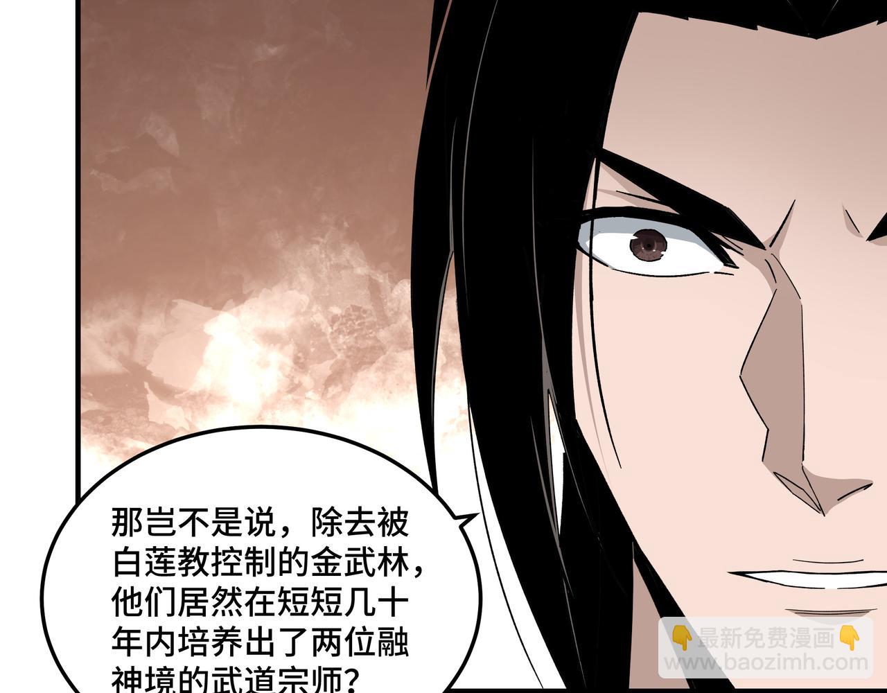 第127话 结束103