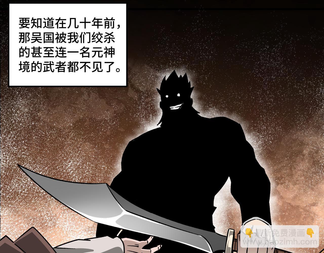 第127话 结束104