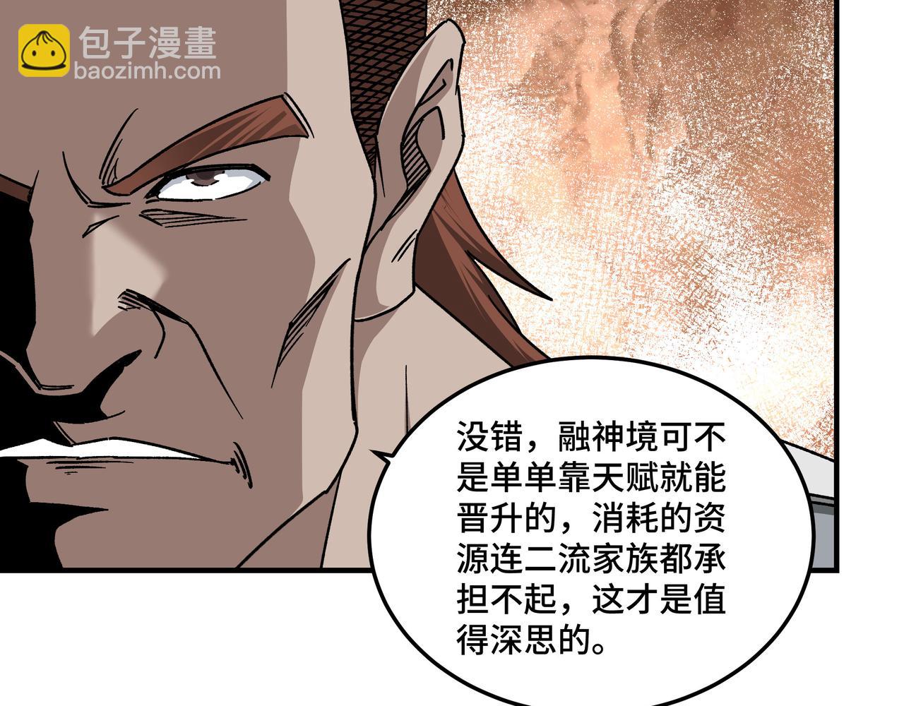 第127话 结束109