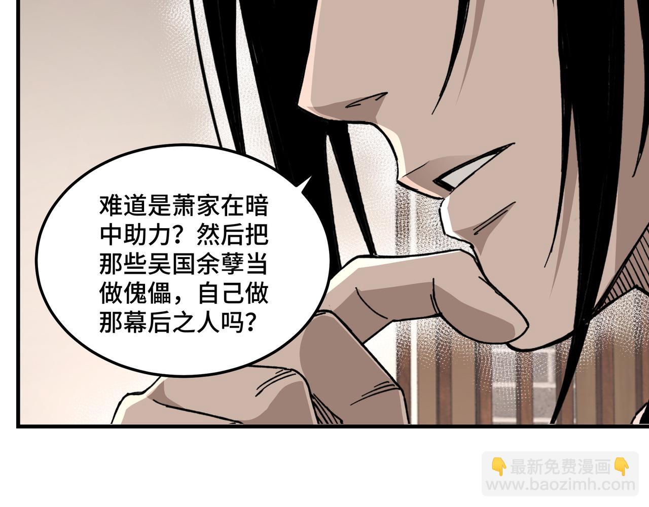第127话 结束111