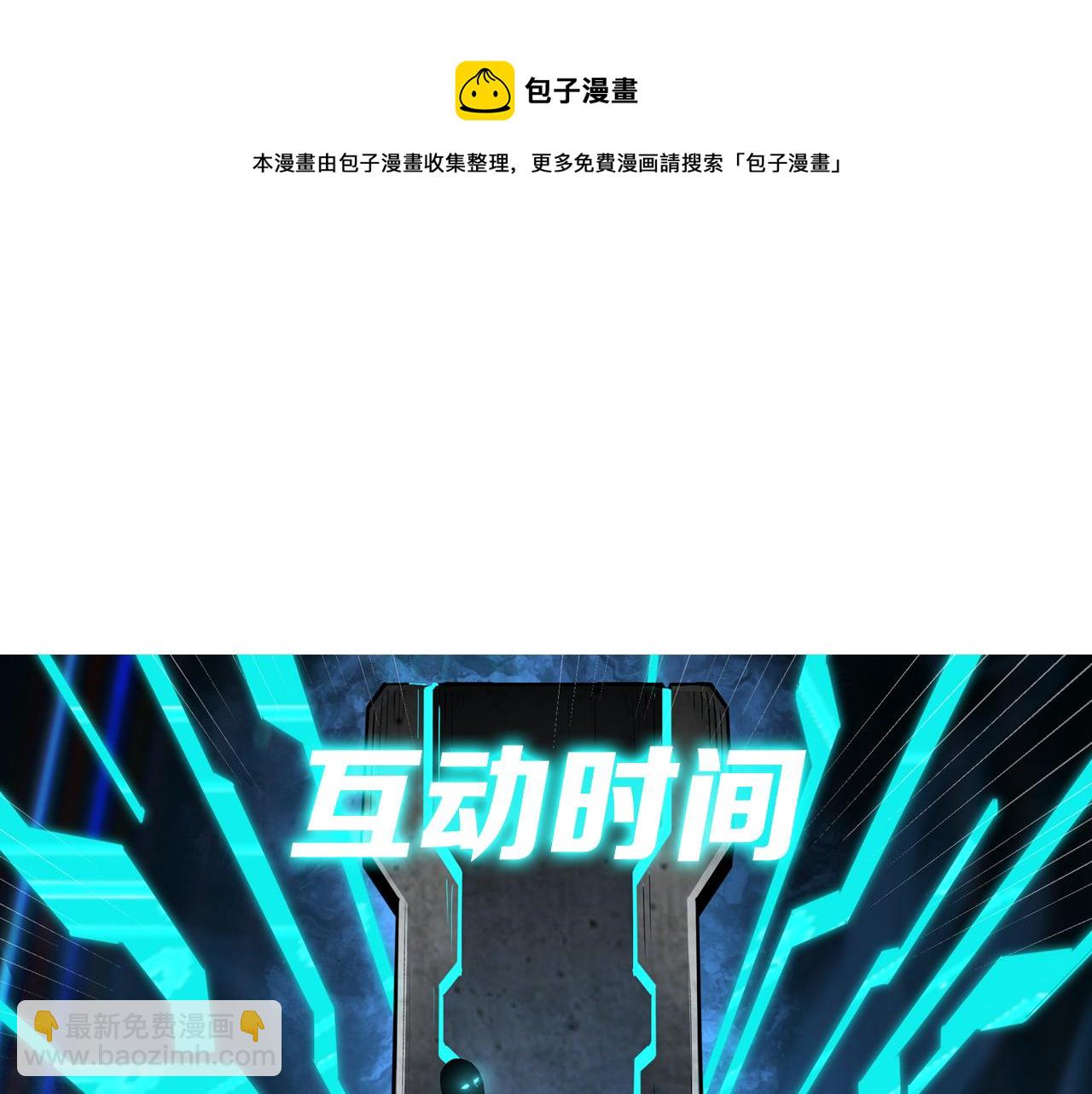 第127话 结束113