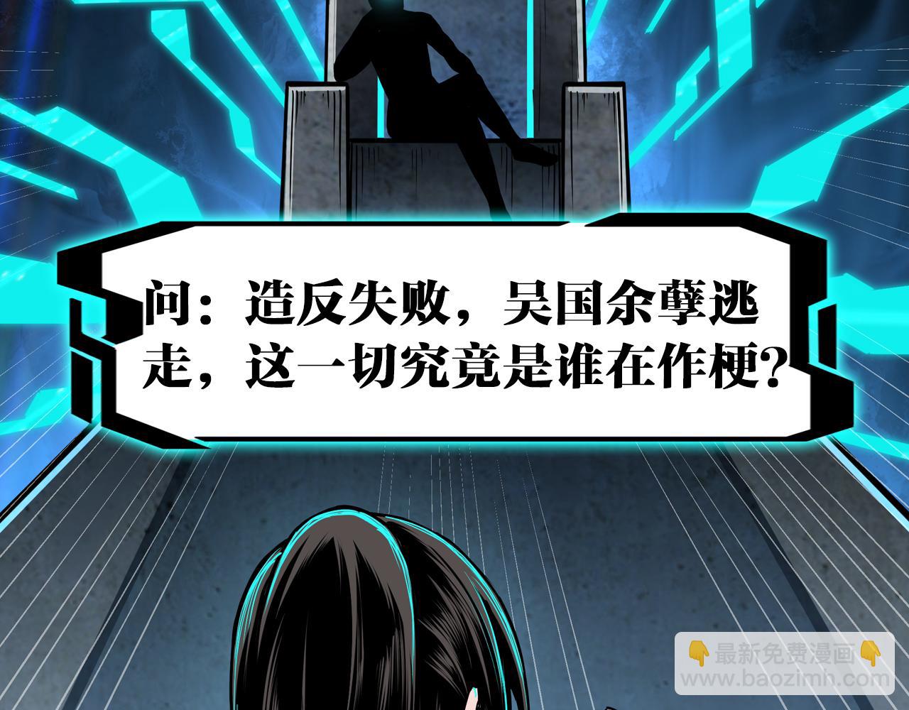 第127话 结束114