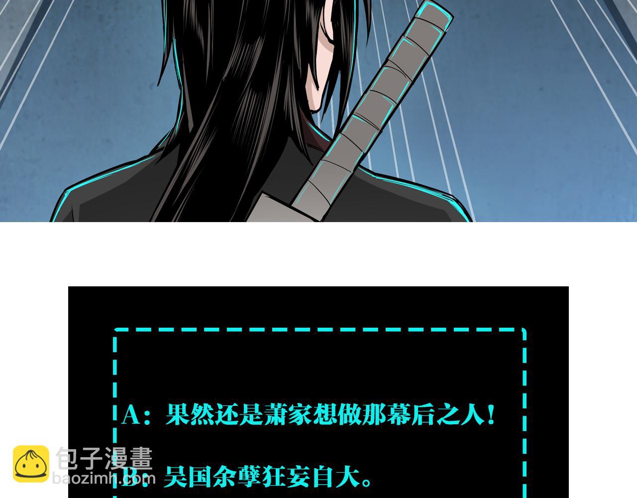 第127话 结束115