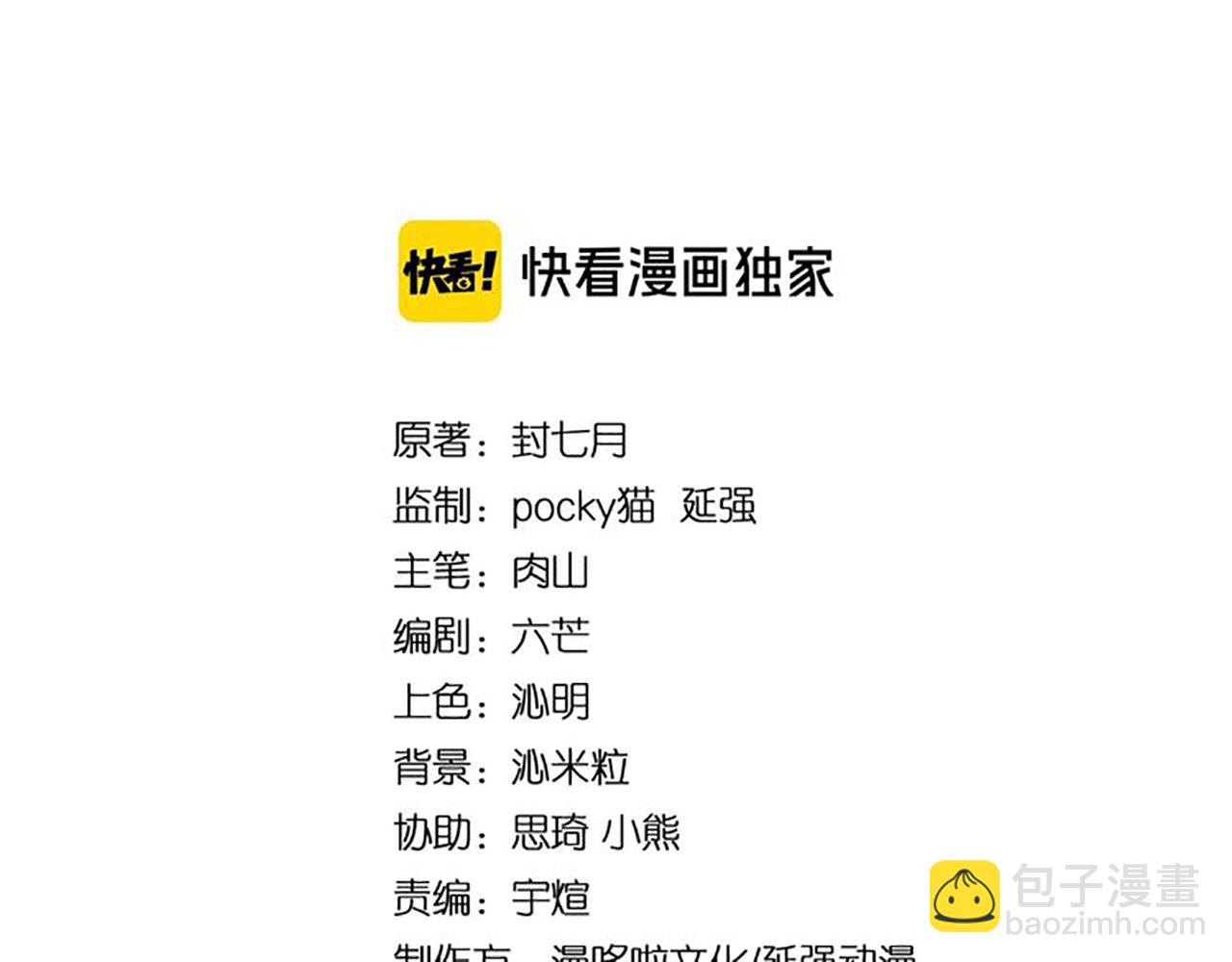 第127话 结束2