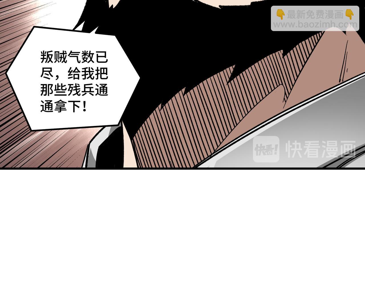第127话 结束24