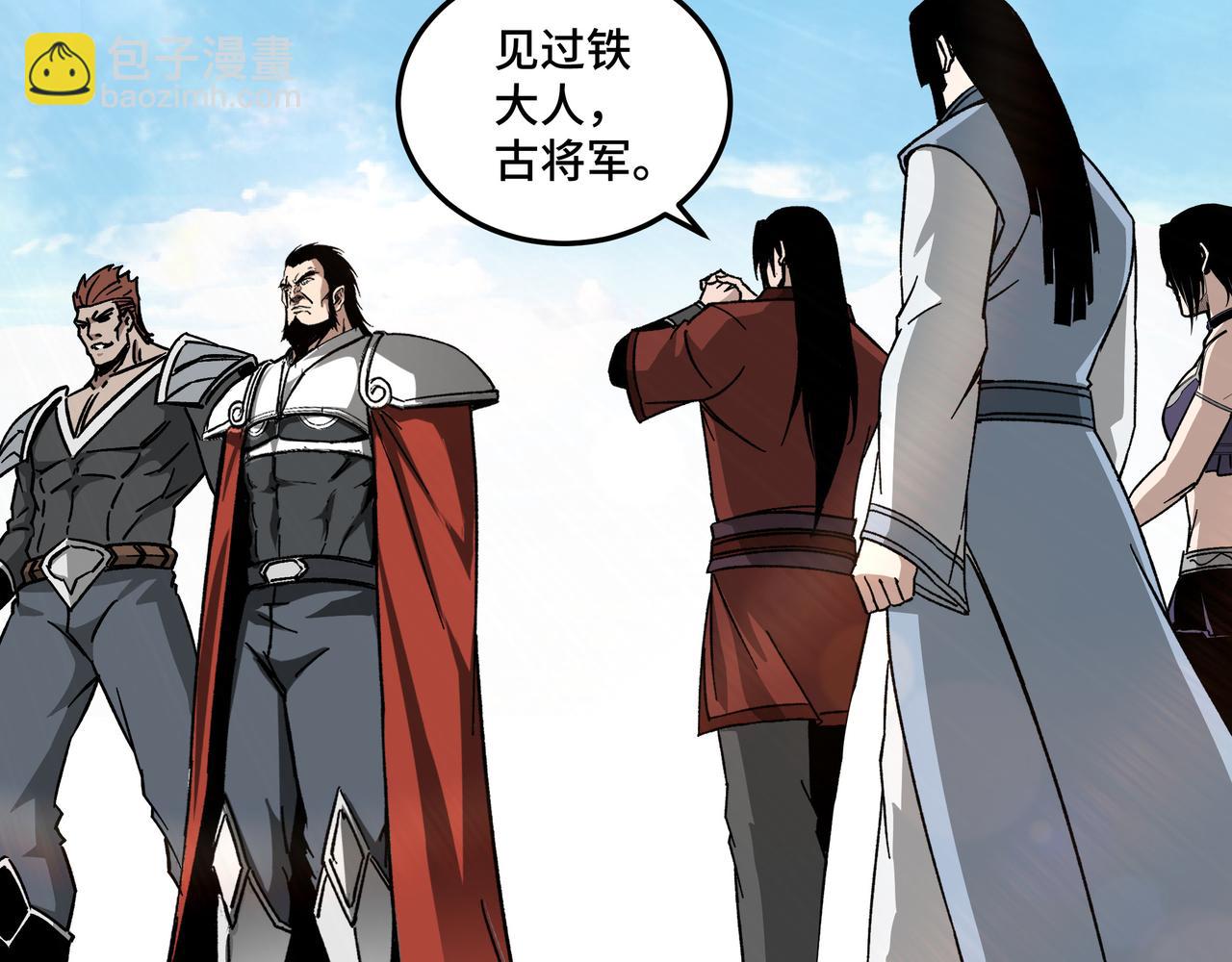 第127话 结束33