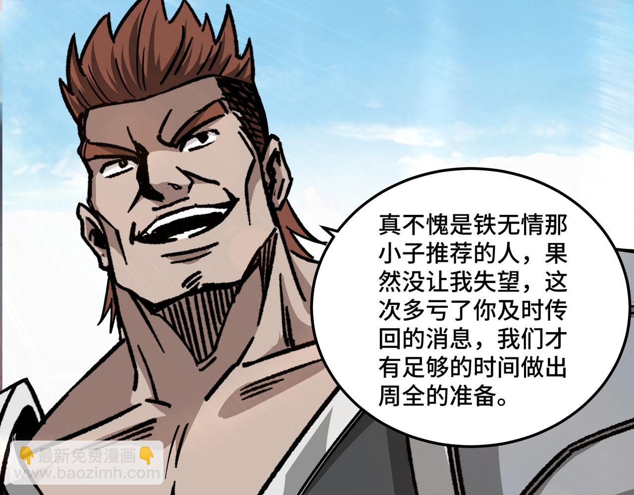 第127话 结束35