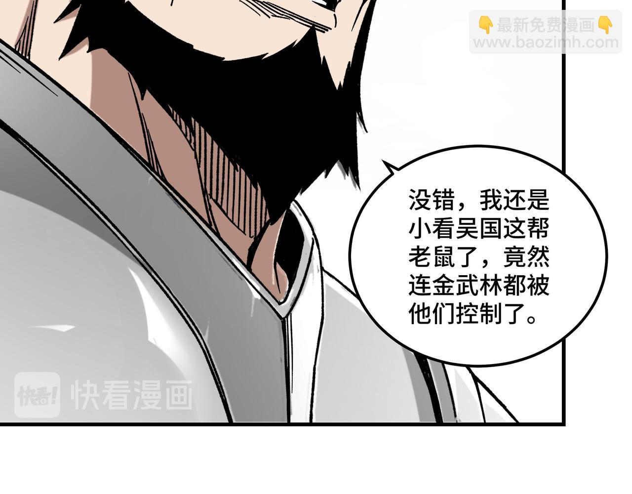 第127话 结束39