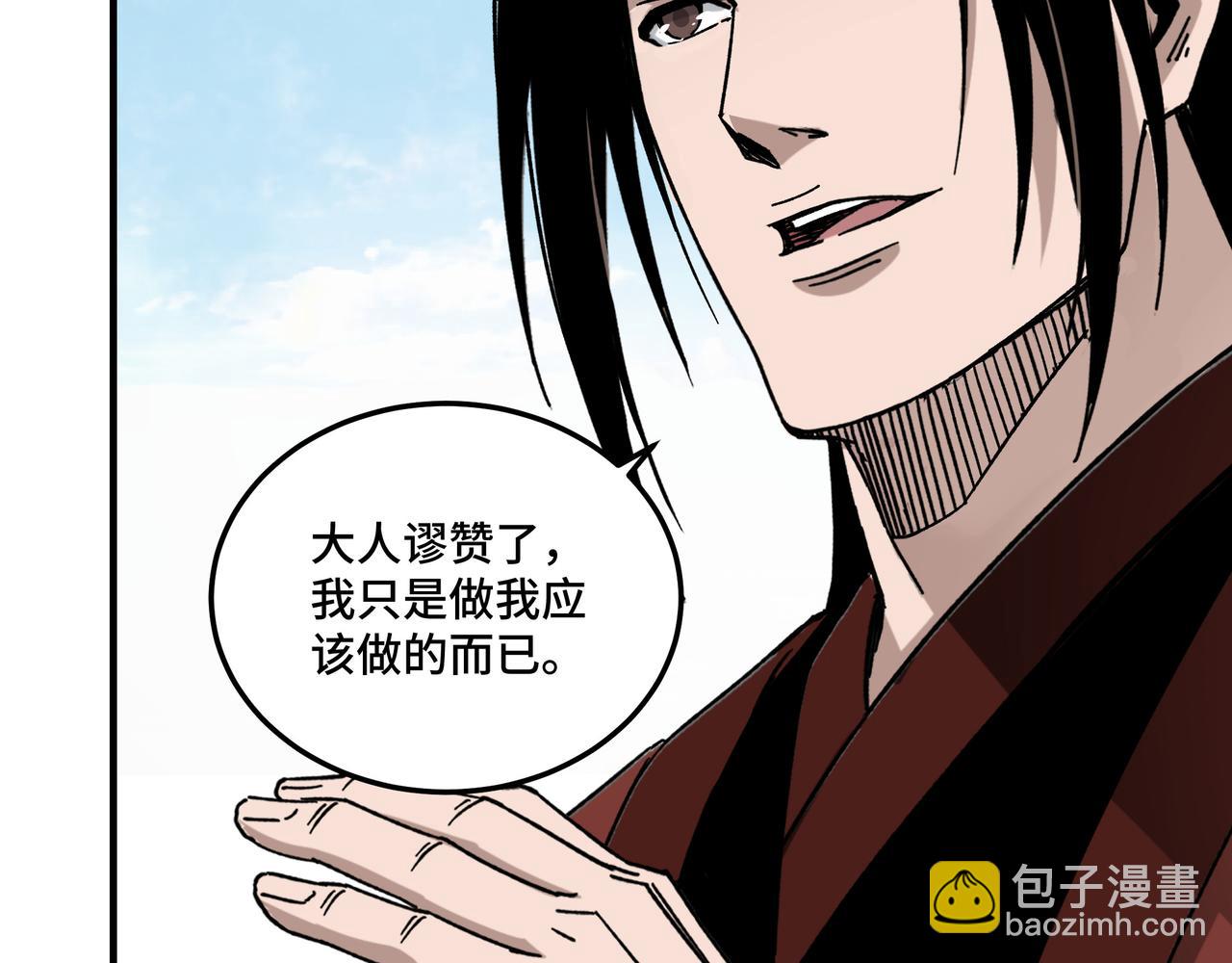 第127话 结束41