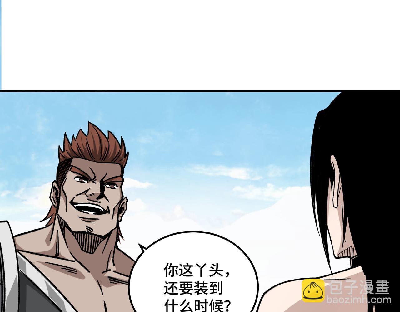 第127话 结束43