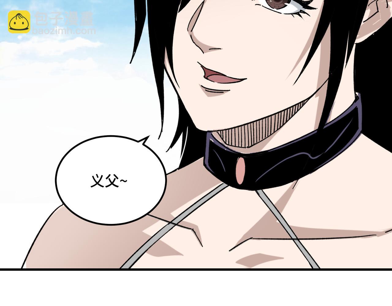 第127话 结束46