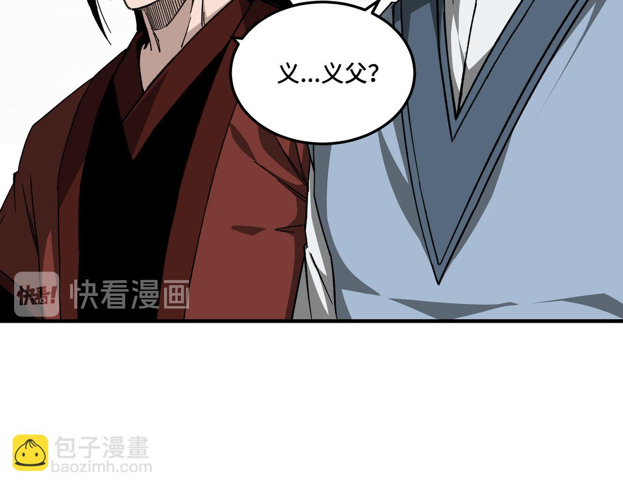 第127话 结束56