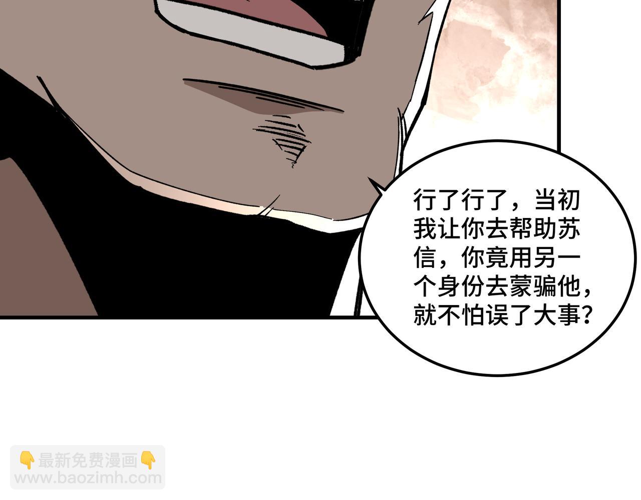 第127话 结束60