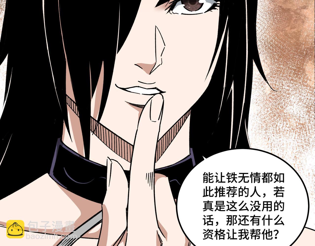 第127话 结束63